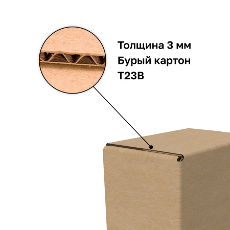 Гофрокороб 130*85*90 Бурый В
